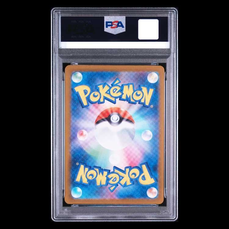 PSA10】メガリザードンYex(ミラー仕様) S-TD 085/742 1枚 - メルカリ