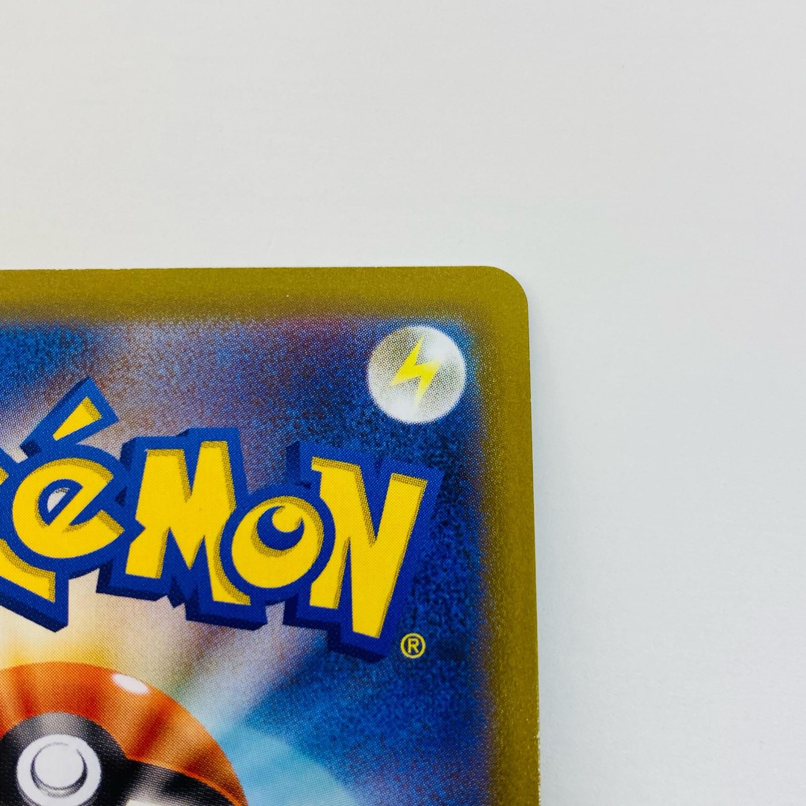 中古 ポケモンカードゲーム 069/067 SR スピアーV SR 069/067 S10P