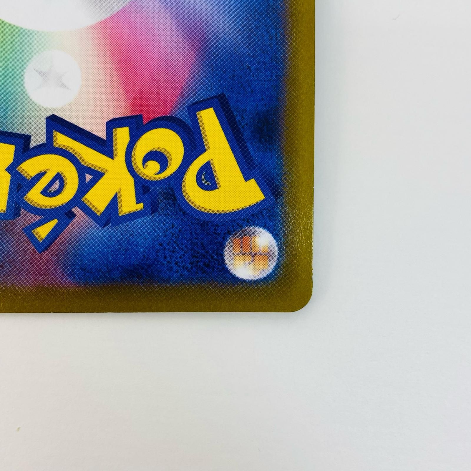中古 ポケモンカードゲーム 069/067 SR スピアーV SR 069/067 S10P