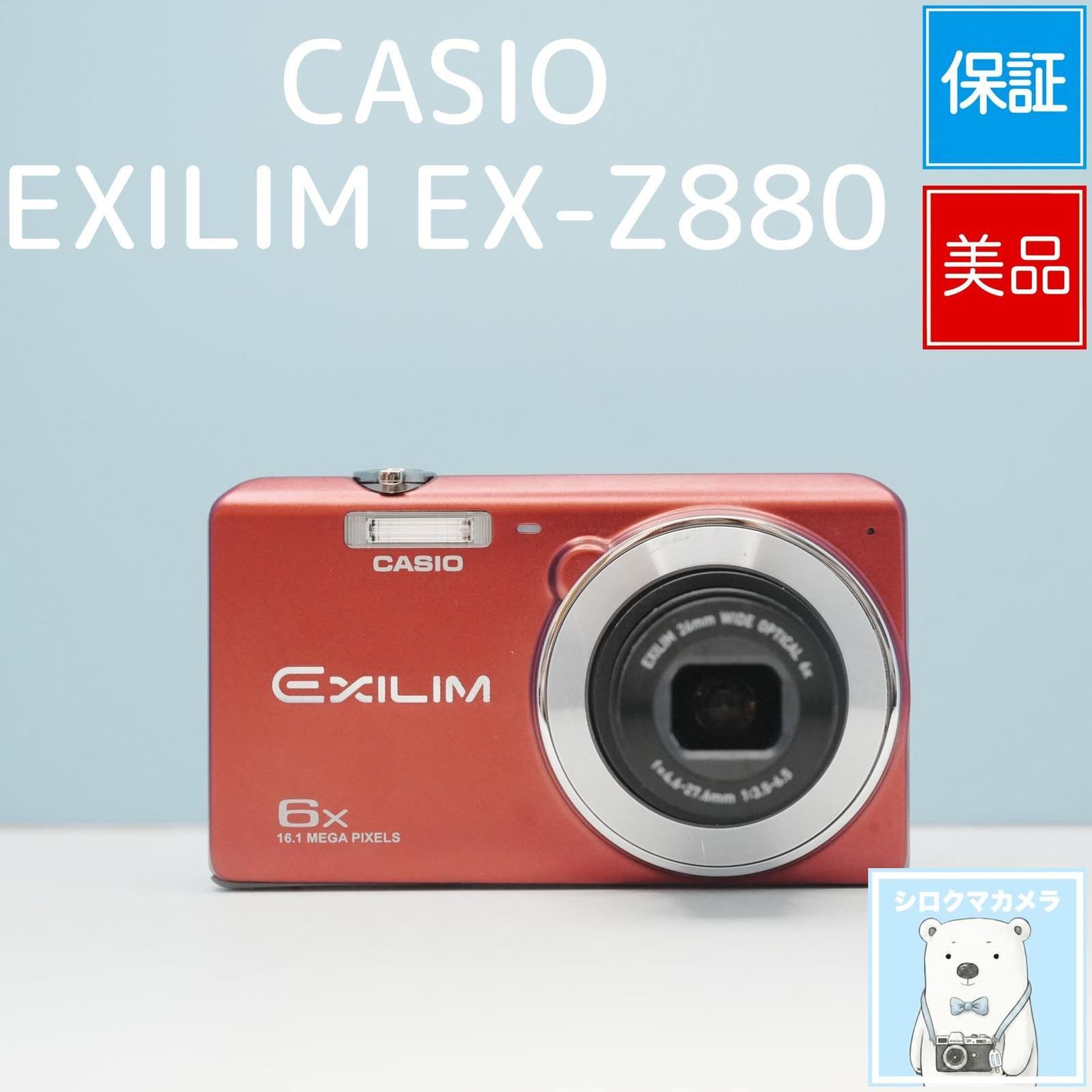 CASIO EXILIM EX-Z880 デジカメ スマホ転送OK フルセット 美品
