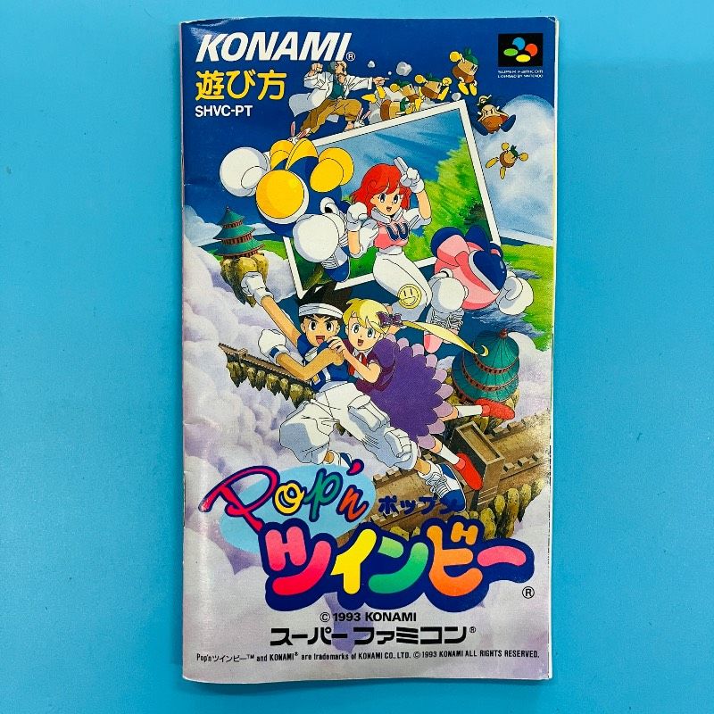 【美品】ポップンツインビー　スーパーファミコン ソフト美品】【箱・取説あり】スーパーファミコン Pop'nツインビー