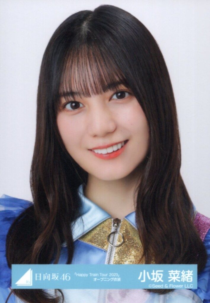日向坂46 Happy Train Tour 2023 小坂菜緒 「Happy Train Tour 2023