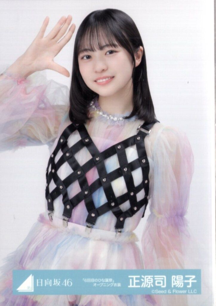 日向坂46 ひなたフェス2026 正源司陽子 「6回目のひな誕祭