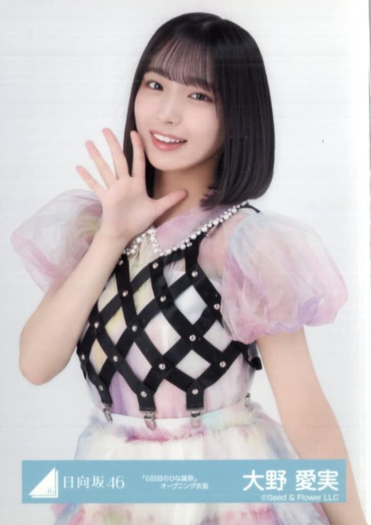 日向坂46 ひなたフェス2026 大野愛実 「6回目のひな誕祭」オープニング