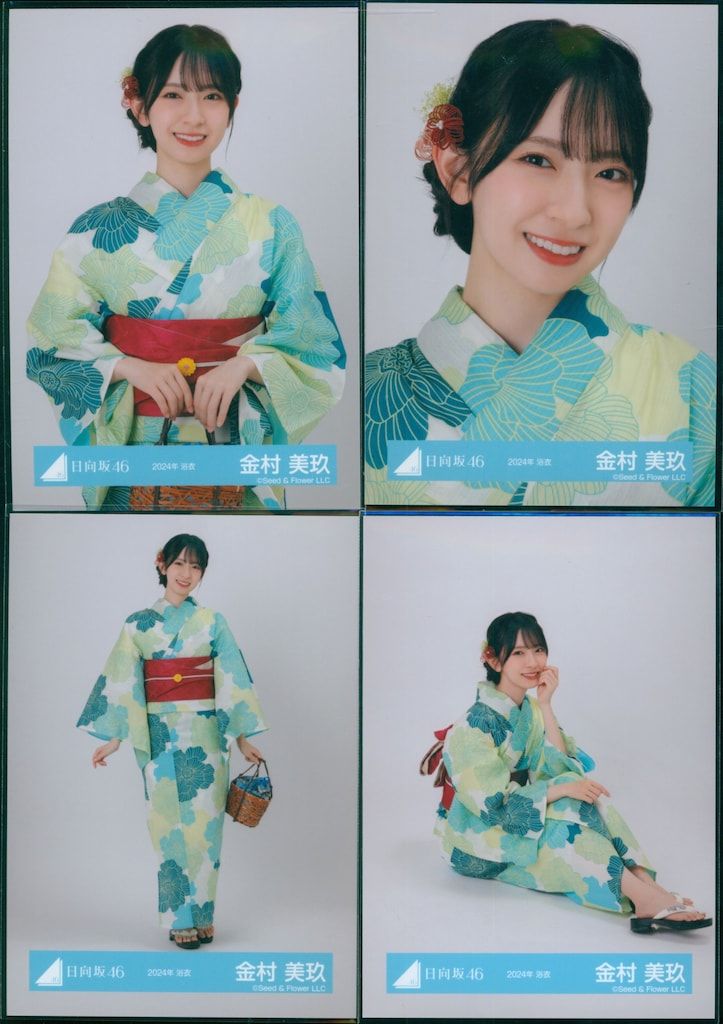 日向坂46 ひなたフェス2024 金村美玖 2024年 浴衣 コンプ - メルカリ