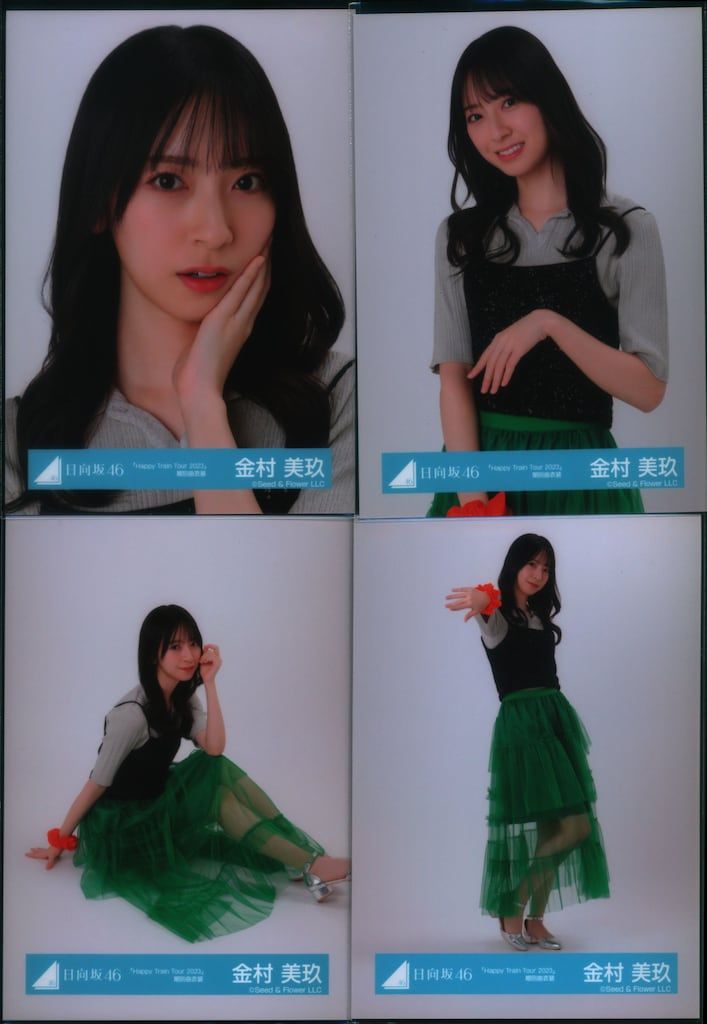日向坂46 12th Single ひなた坂46 LIVE 金村美玖 「Happy Train Tour