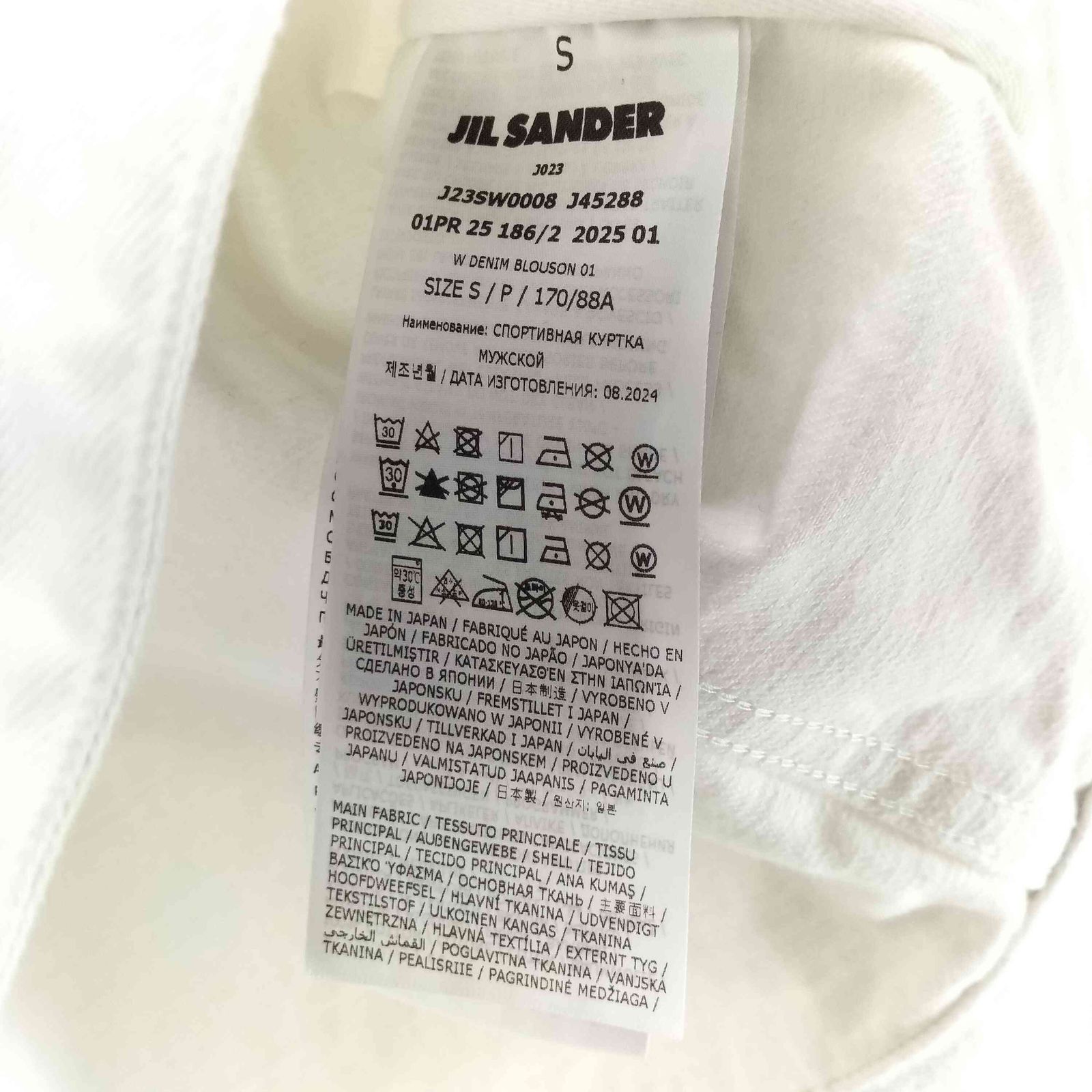 ジルサンダー JIL SANDER WARDROBE DENIM TRUCKER JACKET メンズ import：S