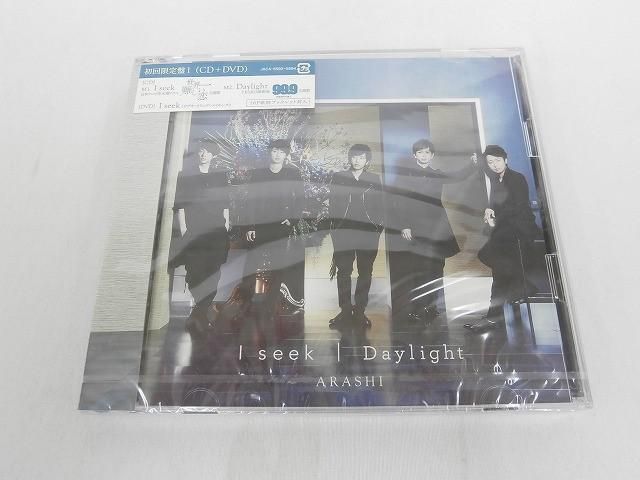 中古品 嵐 I seek/Daylight 初回限定盤1 This is ARASHI LOVE 等 4点