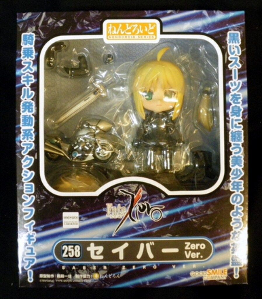 ねんどろいど セイバー 3種セット グッドスマイルカンパニー ねんどろいど セイバー Zero ver 258 - メルカリ