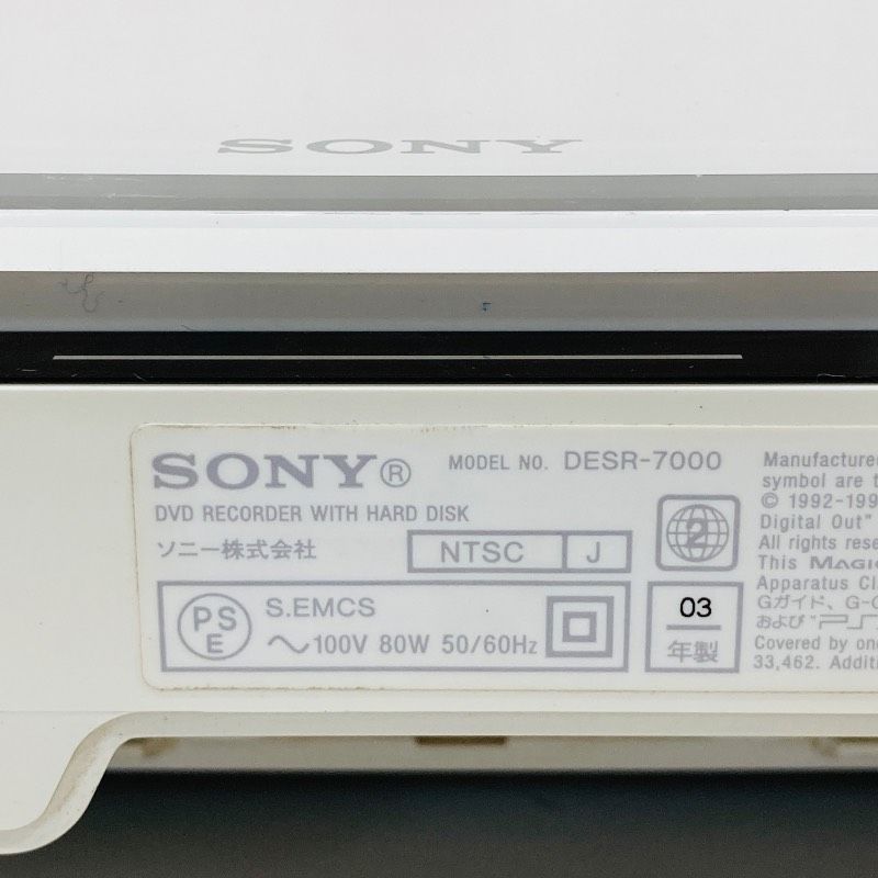 通電確認済み】【ジャンク】SONY ソニー PSX DESR-7000
