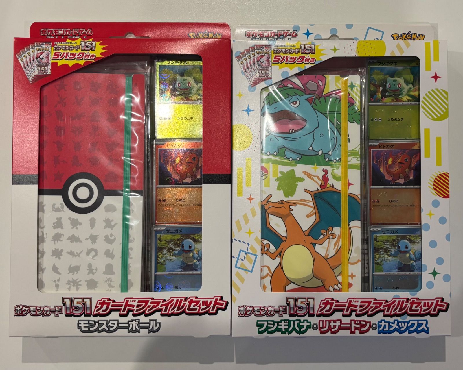 ポケモンカード151 カードファイルセット 2種セット - メルカリ