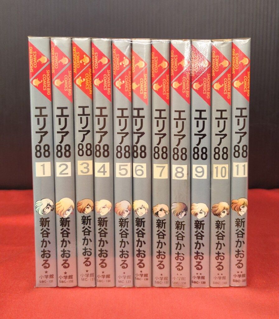 小学館 少年ビッグコミックス 新谷かおる エリア88 全23巻 再版セット