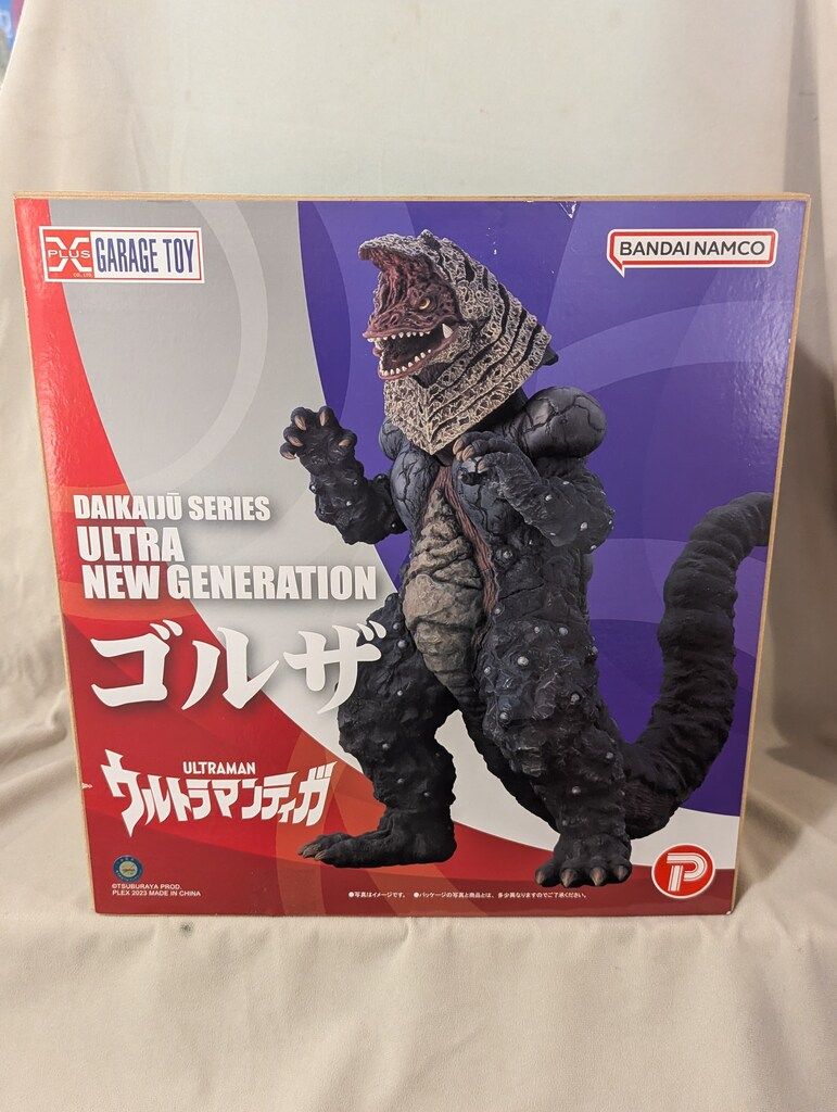 エクスプラス 大怪獣シリーズ ULTRA NEW GENERATION ゴルザ - メルカリ