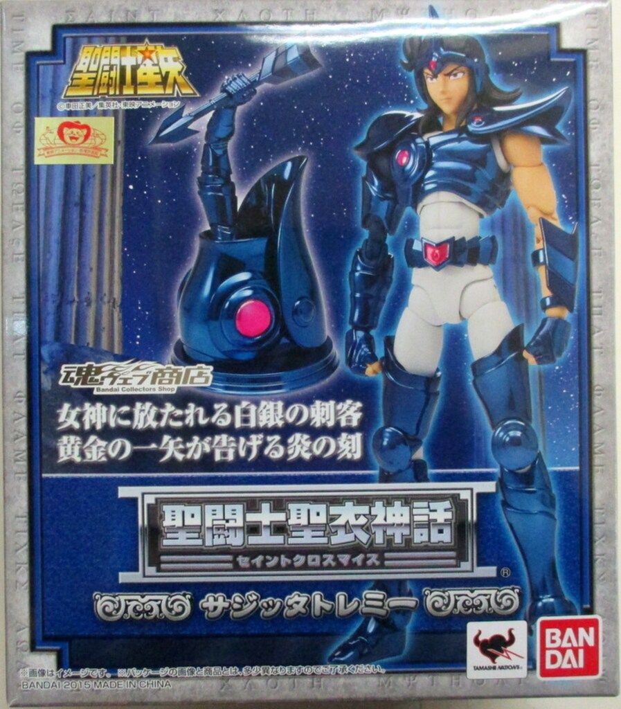 バンダイ 聖闘士聖衣神話 サジッタトレミー/白銀聖衣/魂ウェブ商店限定