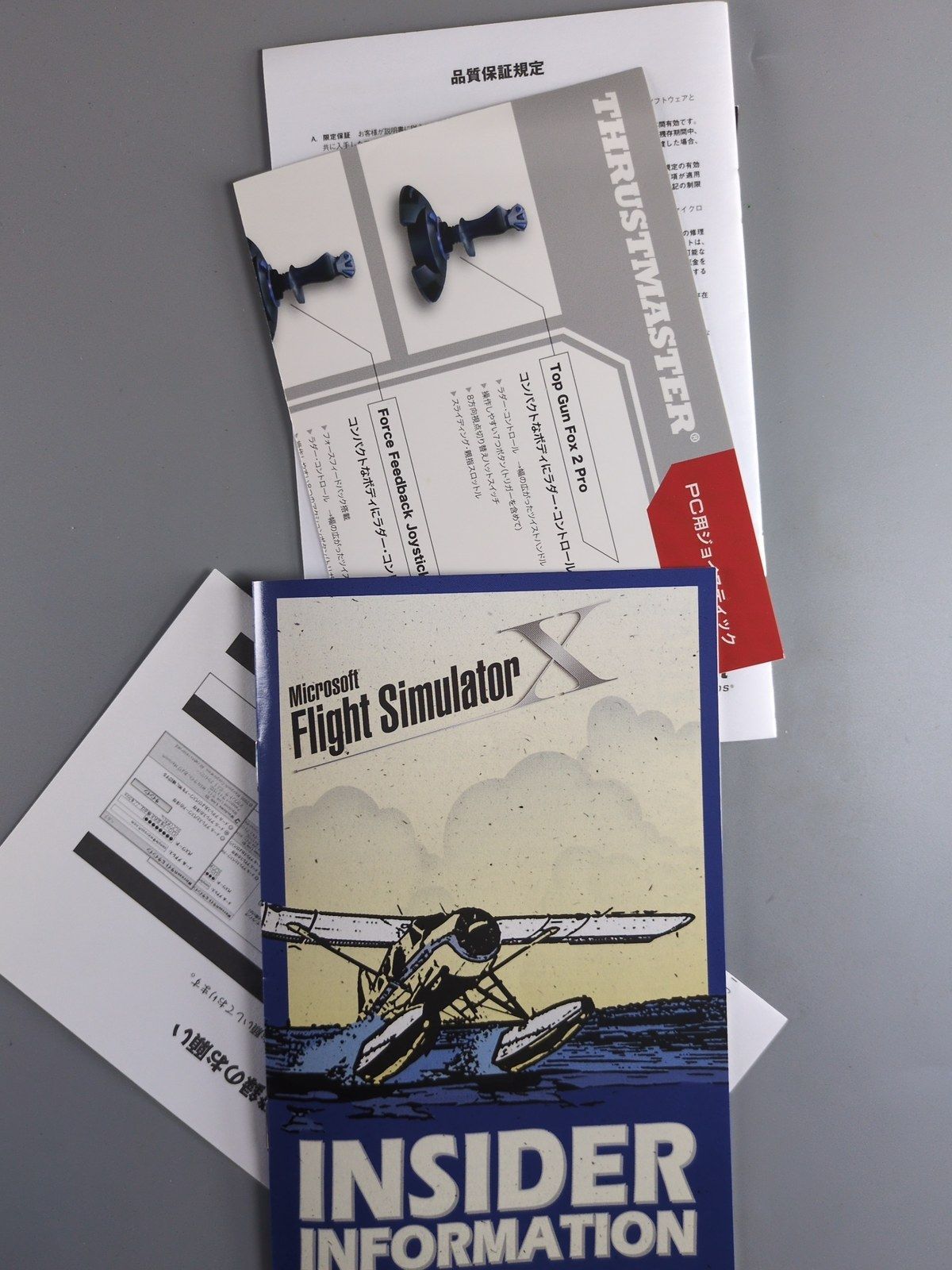 Microsoft Flight Simulator X マイクロソフト フライト シミュレータ