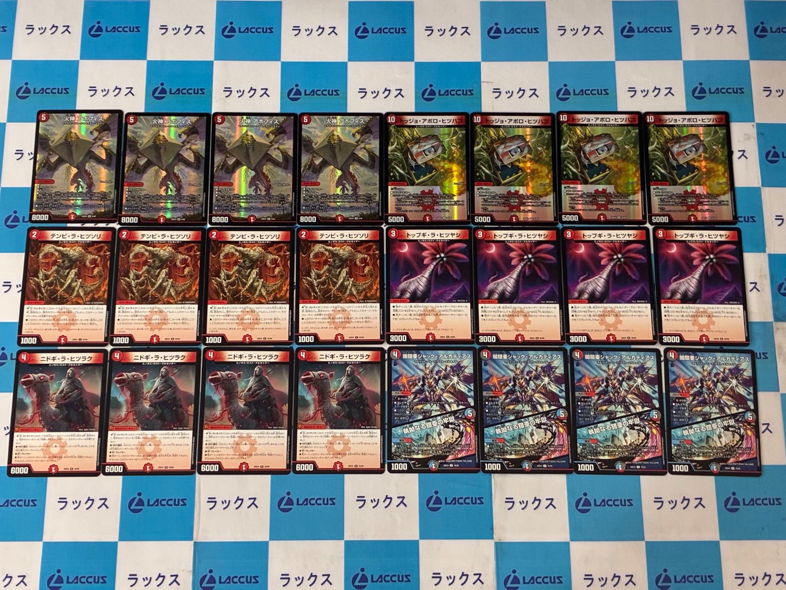 デュエマ/デュエルマスターズ 切札不滅!! デュエキング FOREVER 2026