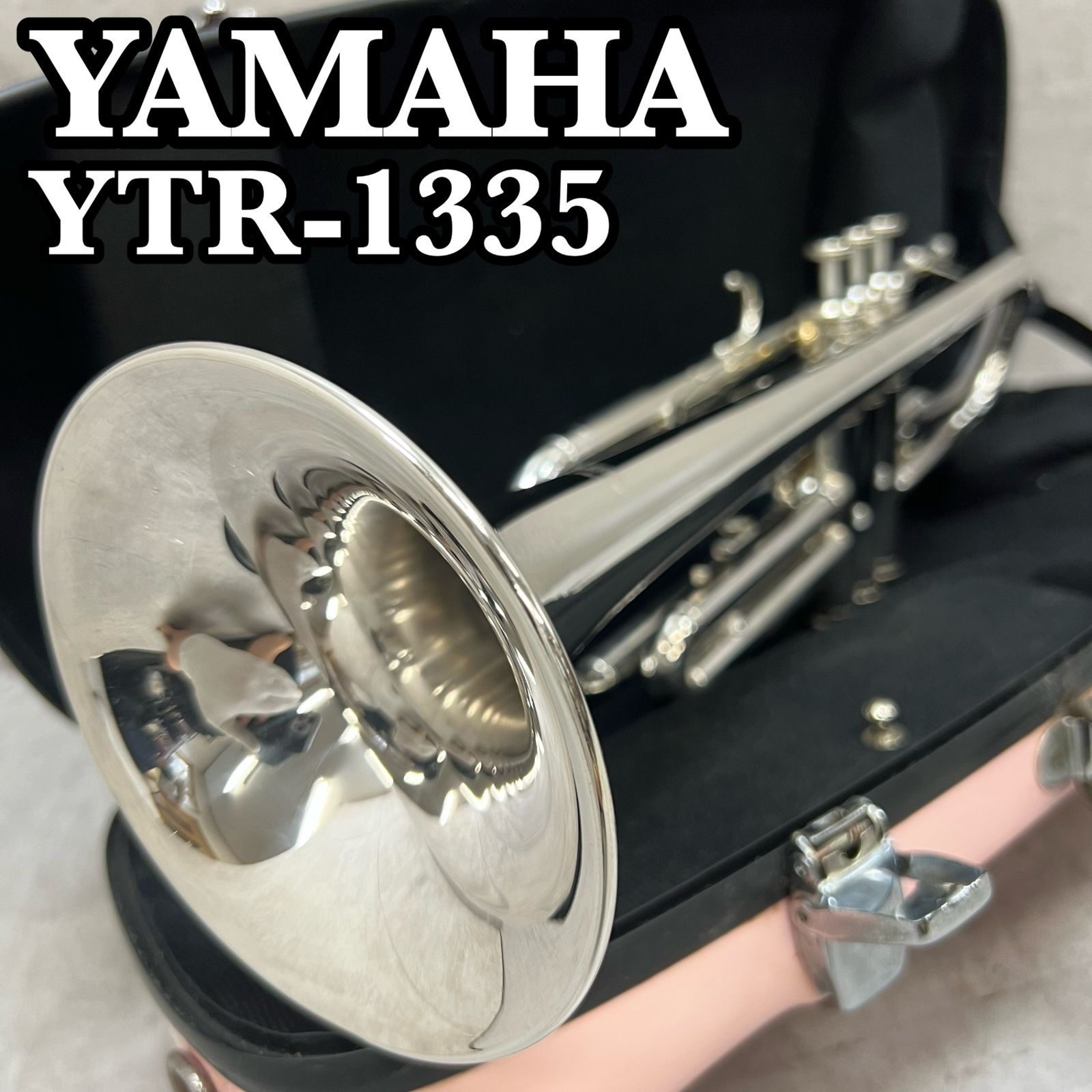ヤマハ B♭トランペット YTR-1335 ニッケルメッキ イエローブラス
