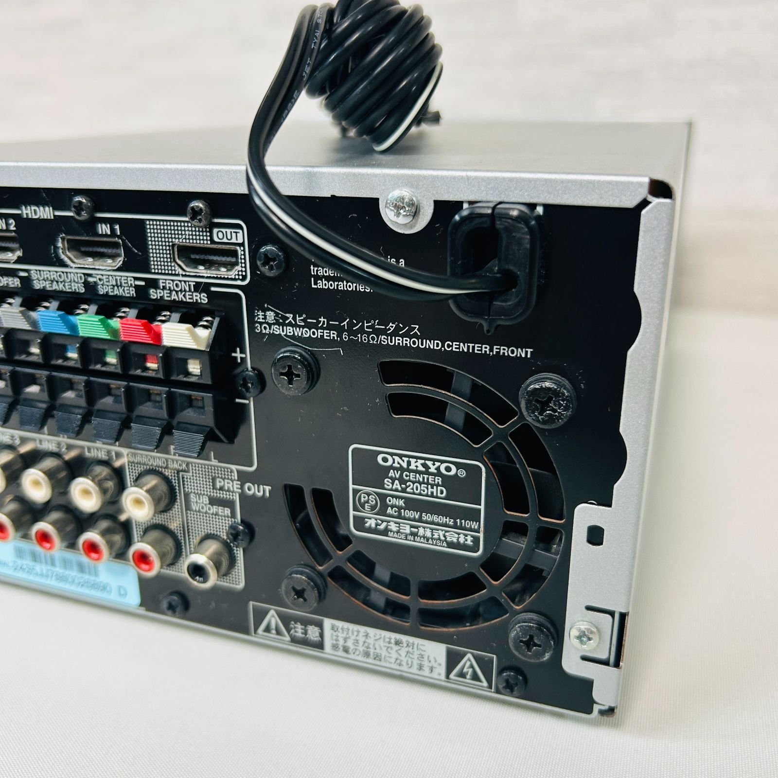 ONKYO オンキョー AVセンター アンプ SA-205HD(S) シルバー 5.1ch
