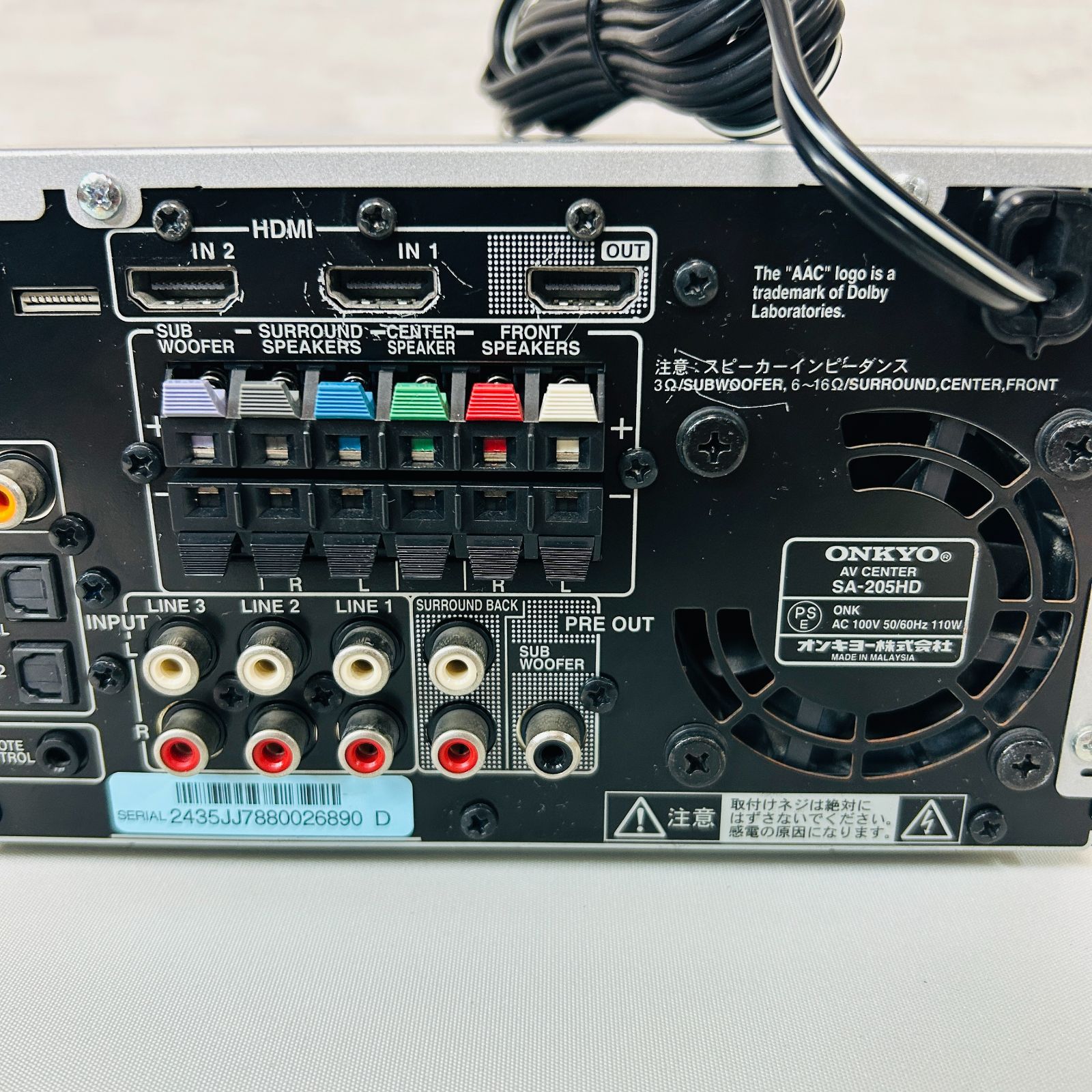ONKYO オンキョー AVセンター アンプ SA-205HD(S) シルバー 5.1ch