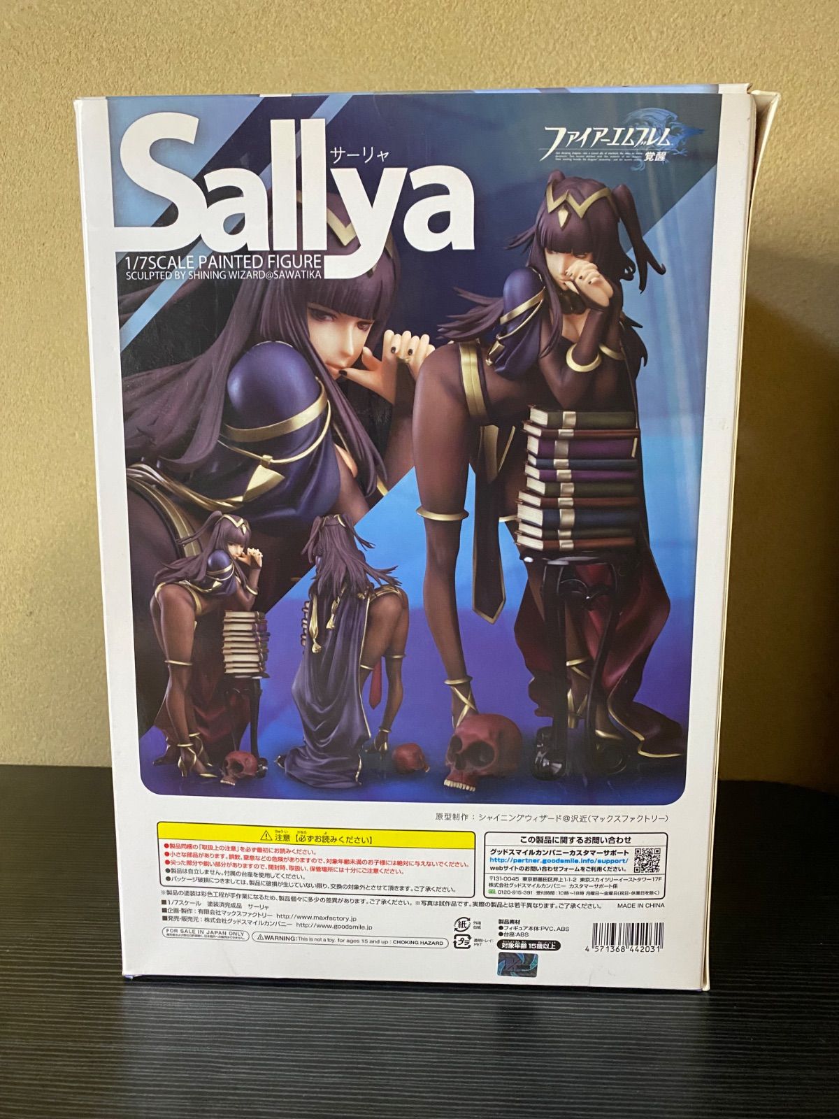 中古】ファイアーエムブレム 覚醒 フィギュア サーリャ 1/7 - メルカリ