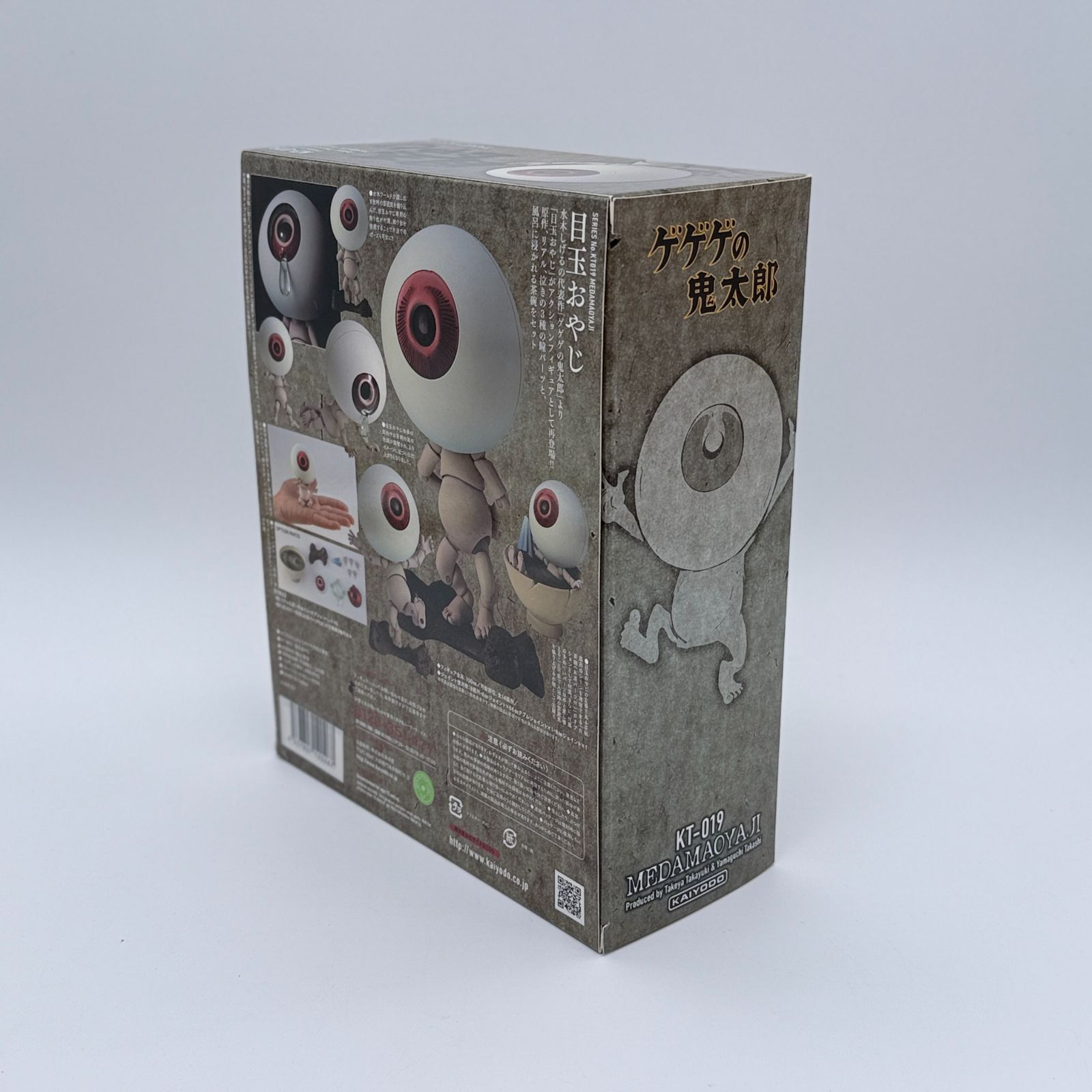 未使用品】海洋堂 タケヤ式自在置物 KT-019 ゲゲゲの鬼太郎 立体絵巻
