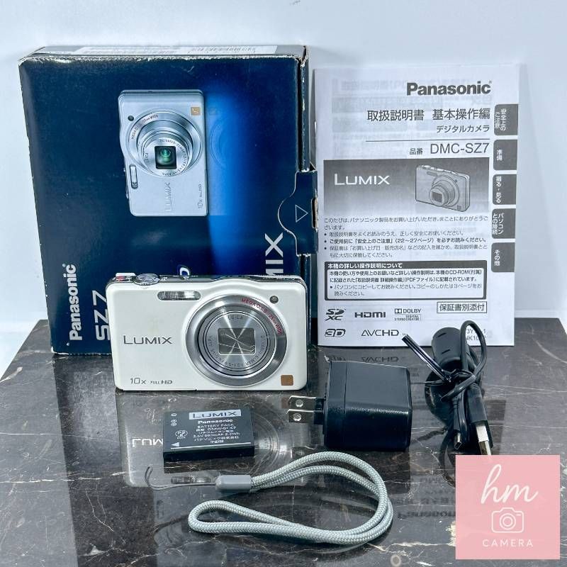 Panasonic LUMIX DMC-SZ7 ホワイト 1410万画素 光学10倍ズーム 広角