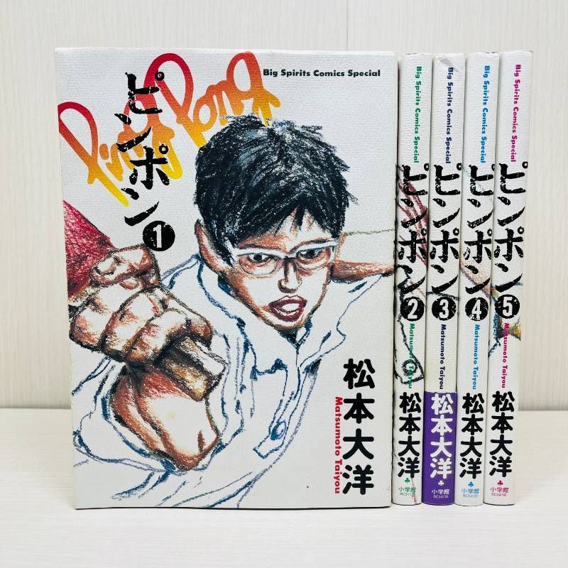 ピンポン THE Animation DVD全巻セット(1〜5巻) 松本大洋 ピンポン 全巻 1-5巻 全巻セット 完結 松本大洋 - メルカリ