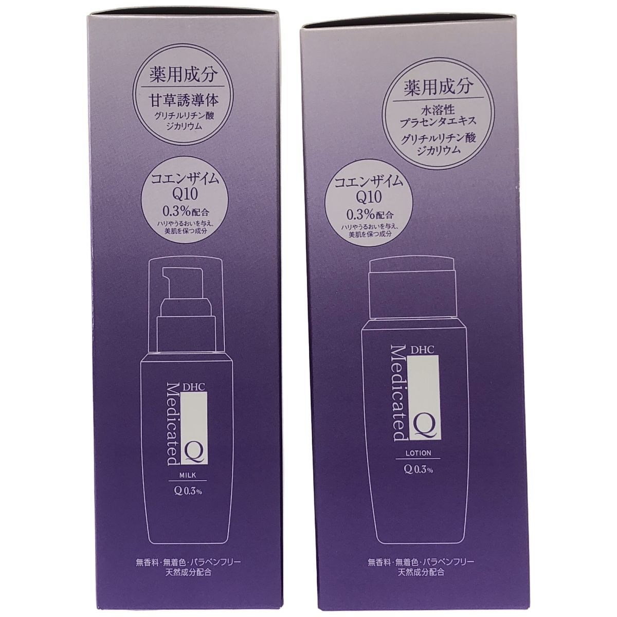 Z000 DHC 薬用 Q ローション 160mL & フェースミルク 100mL 計2個