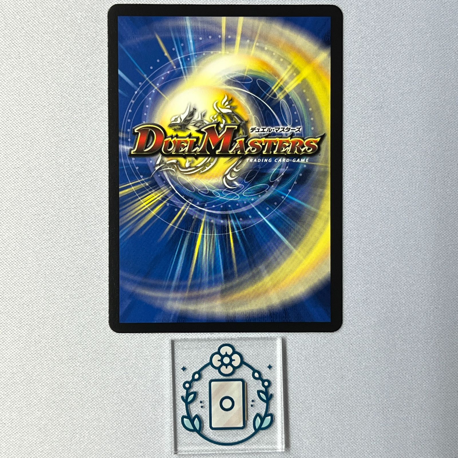 ゴールドMAXドリームレア] 王闘竜皇ボルシャックドラゴン【DMR