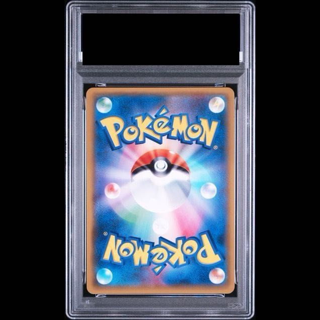 PSA10】イーブイ&カビゴンGX PROMO 297/SM-P 1枚 - メルカリ