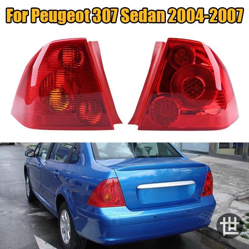 テールライトリアライトリアブレーキライトバルブなし プジョー307セダン 2004 - 13