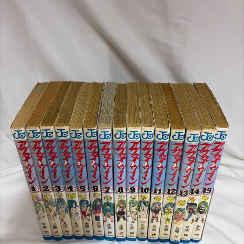 アウターゾーン 1-15巻・全巻完結セット 光原伸 - メルカリ