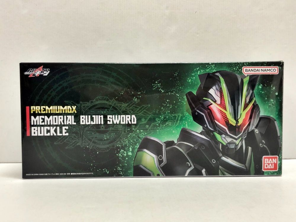 30.【未開封】PREMIUM DX メモリアルブジンソードバックル 仮面ライダーギーツ【併売品】?
