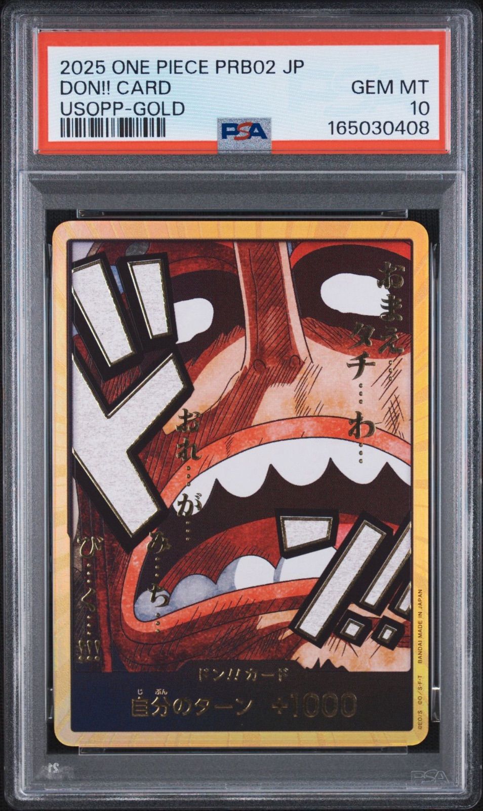 PSA10 ワンピースカード ウソップ ドン!!カード PSA10・ワンオーナー品】ウソップ 金ドン ザベスト2 スーパーパラレル
