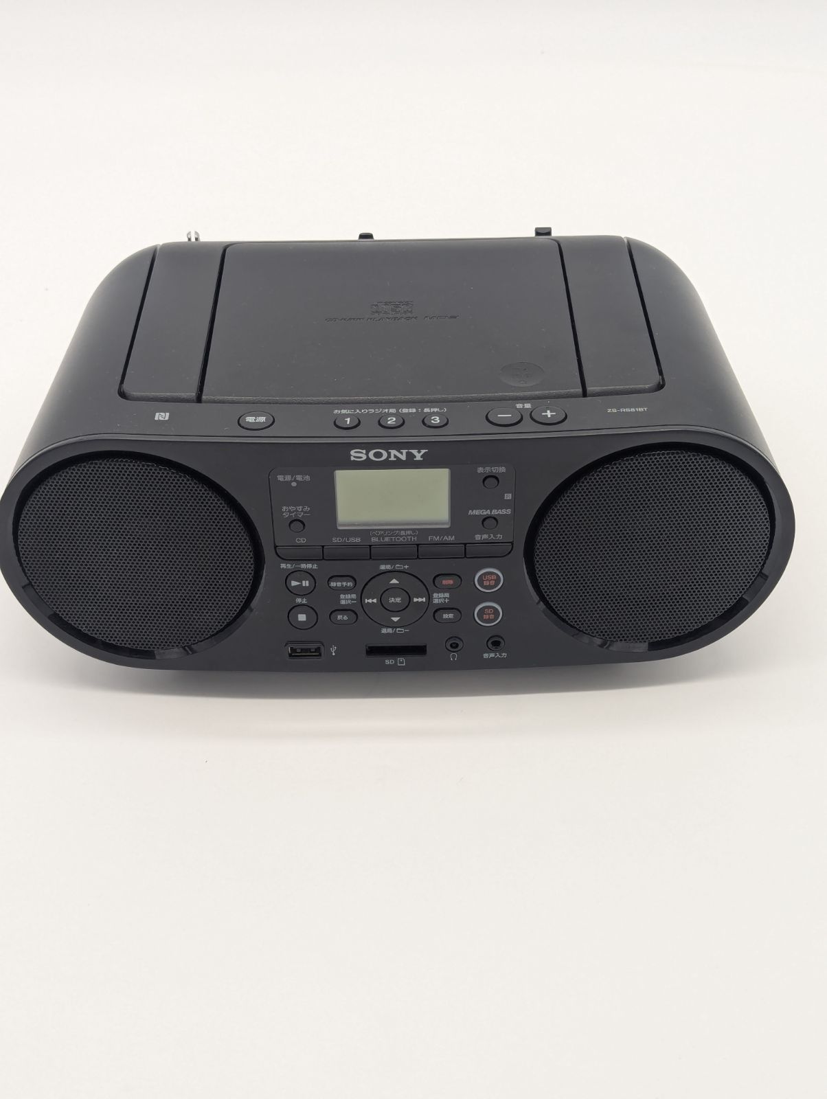 ジャンク・現状品】SONY ZS-RS81BT CDラジオ 本体 - メルカリ