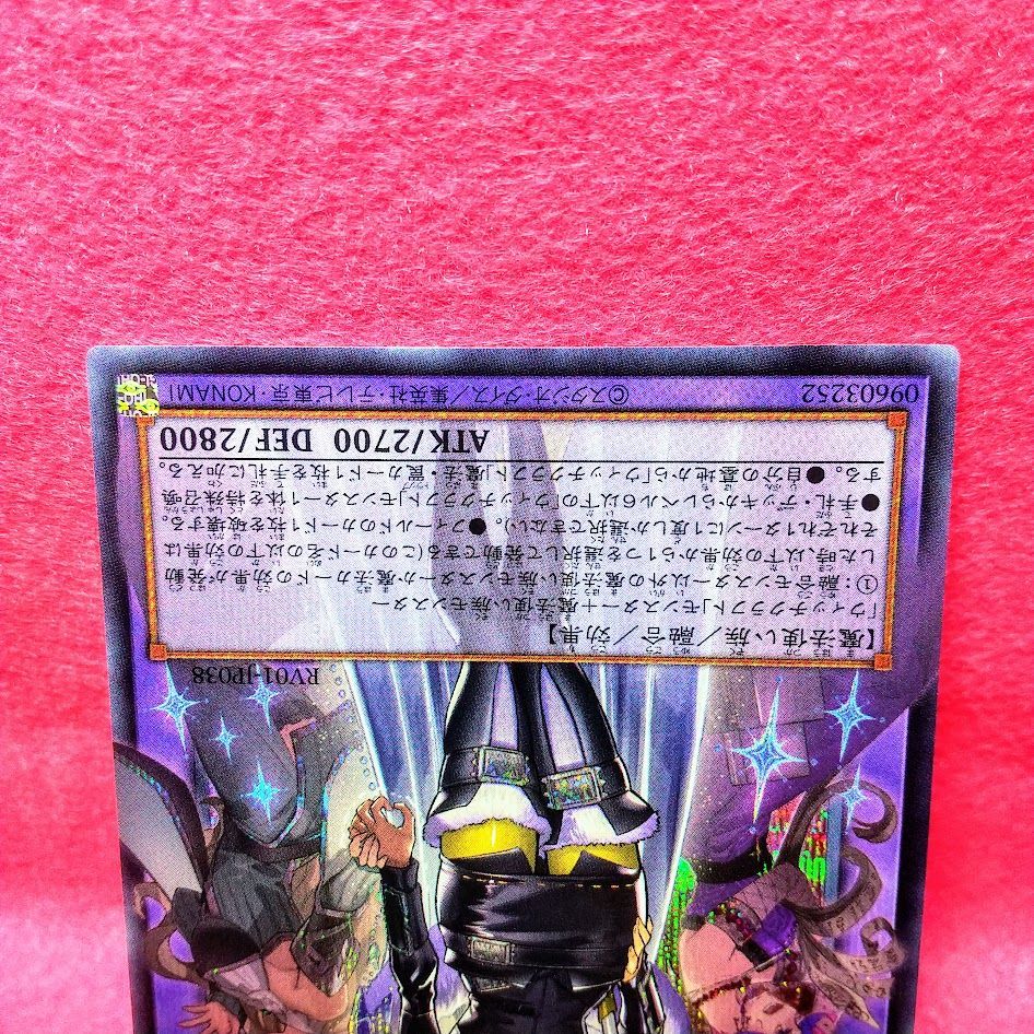 遊戯王】「ウィッチクラフト・バイスマスター」 オーバーフレーム