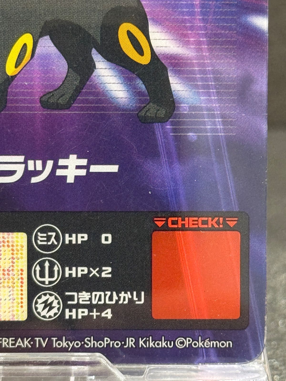 ブラッキー No.29 ポケモン アドバンスジェネレーション クリアカード