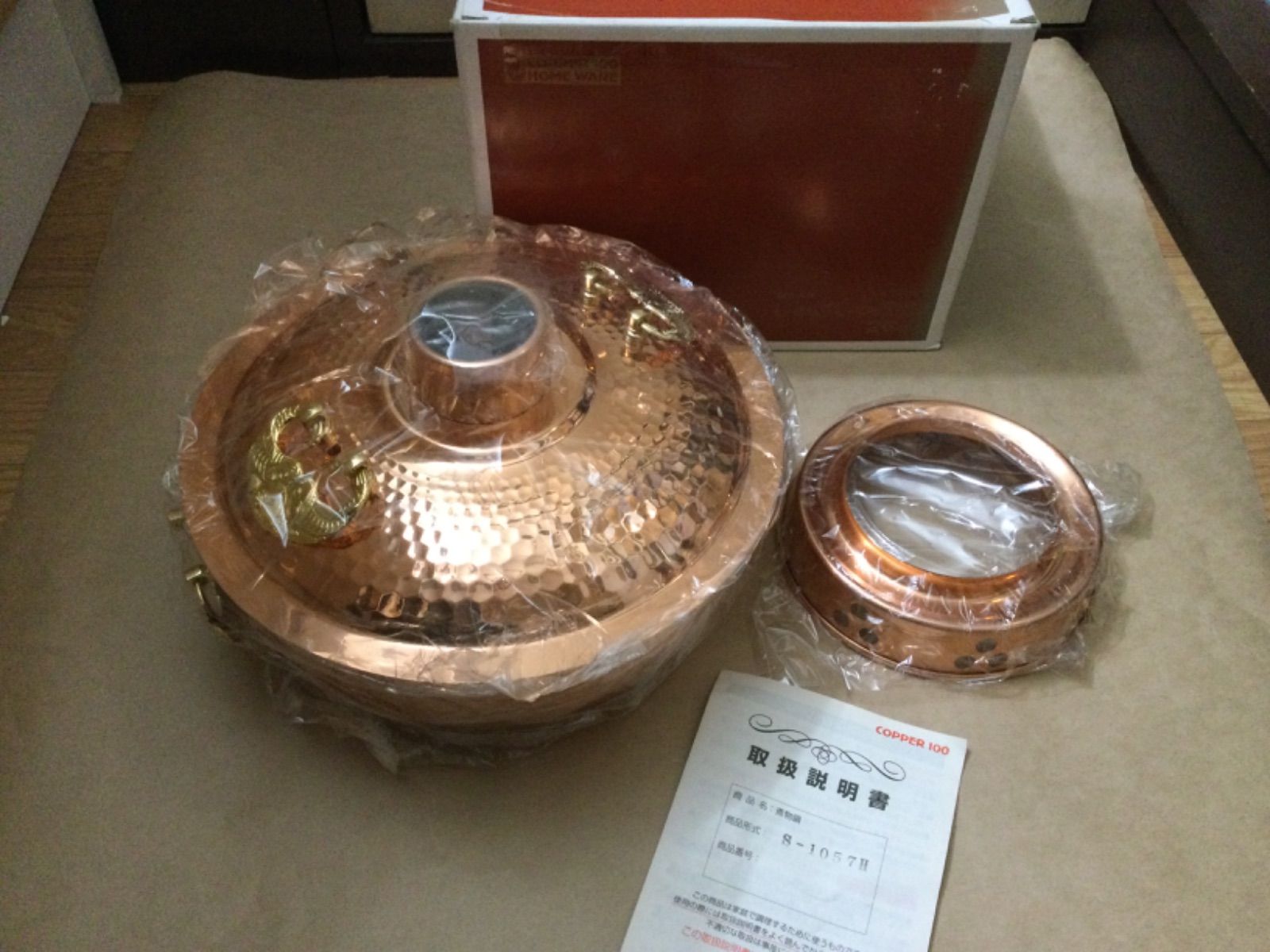 未使用新品 純銅製 鎚目入り しゃぶしゃぶ鍋 S-1057H 26cm 新光金属