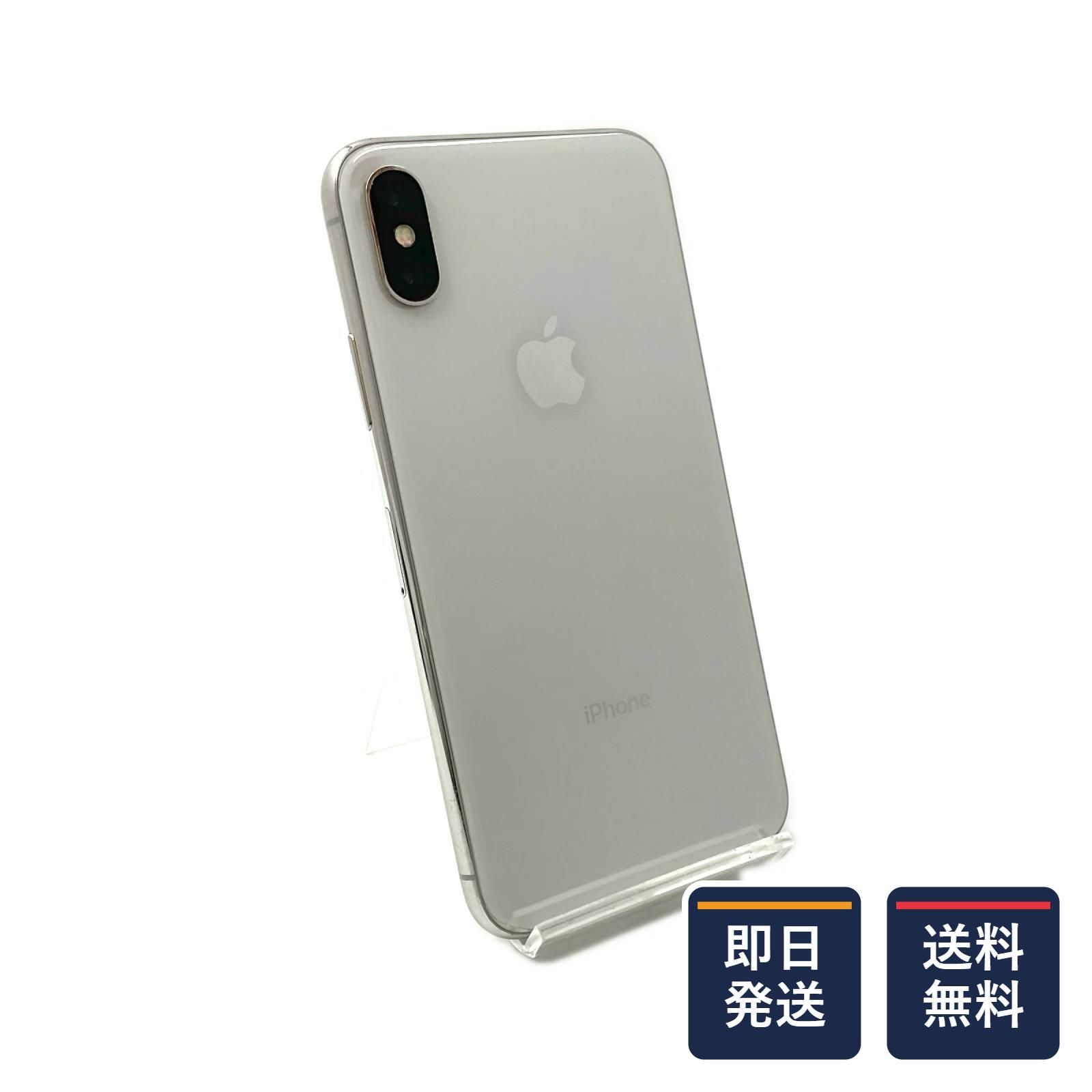 iPhone X 64GB シルバー docomo 訳アリ - メルカリ
