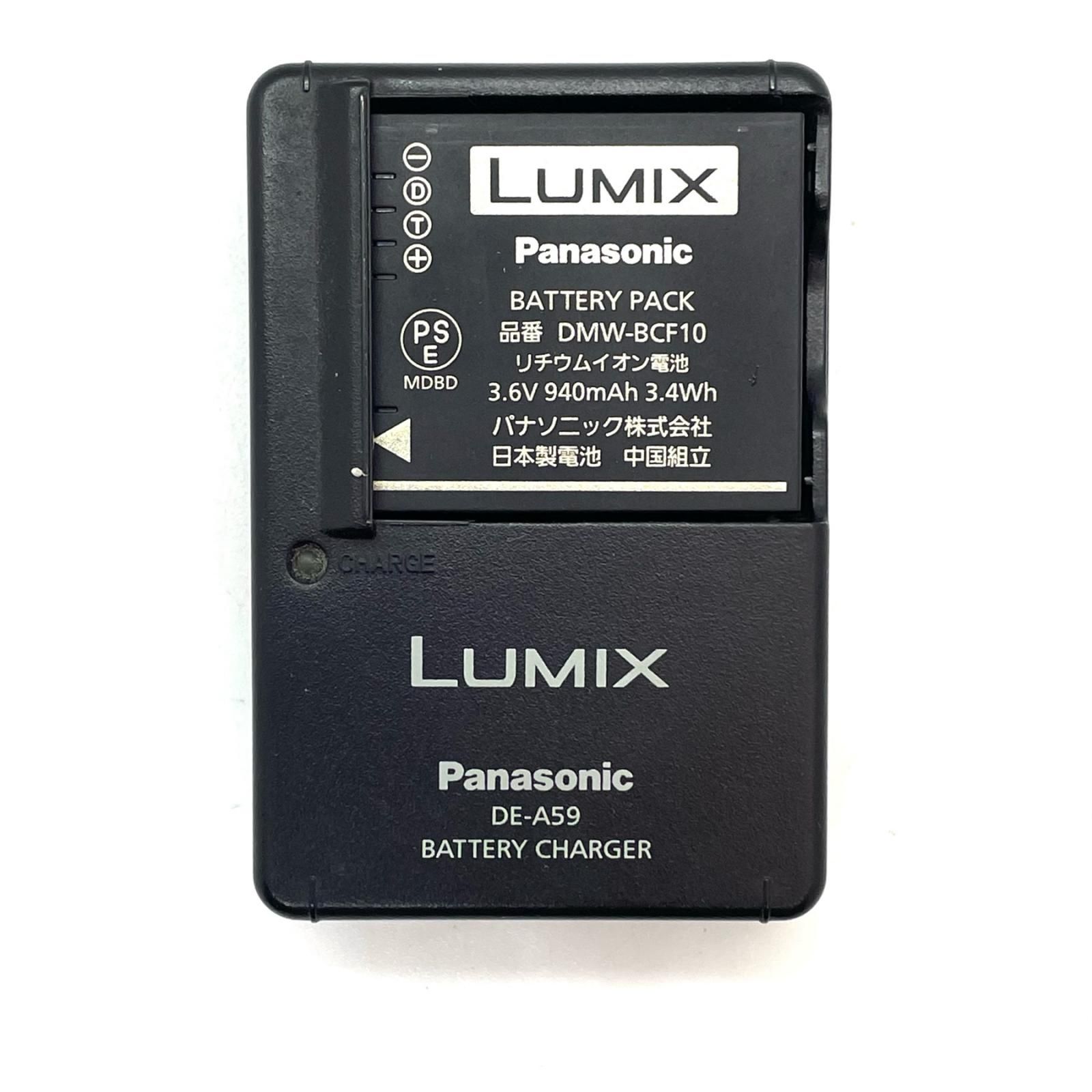 Panasonic コンパクトデジタルカメラ LUMIX DMC-FX70 プレシャス