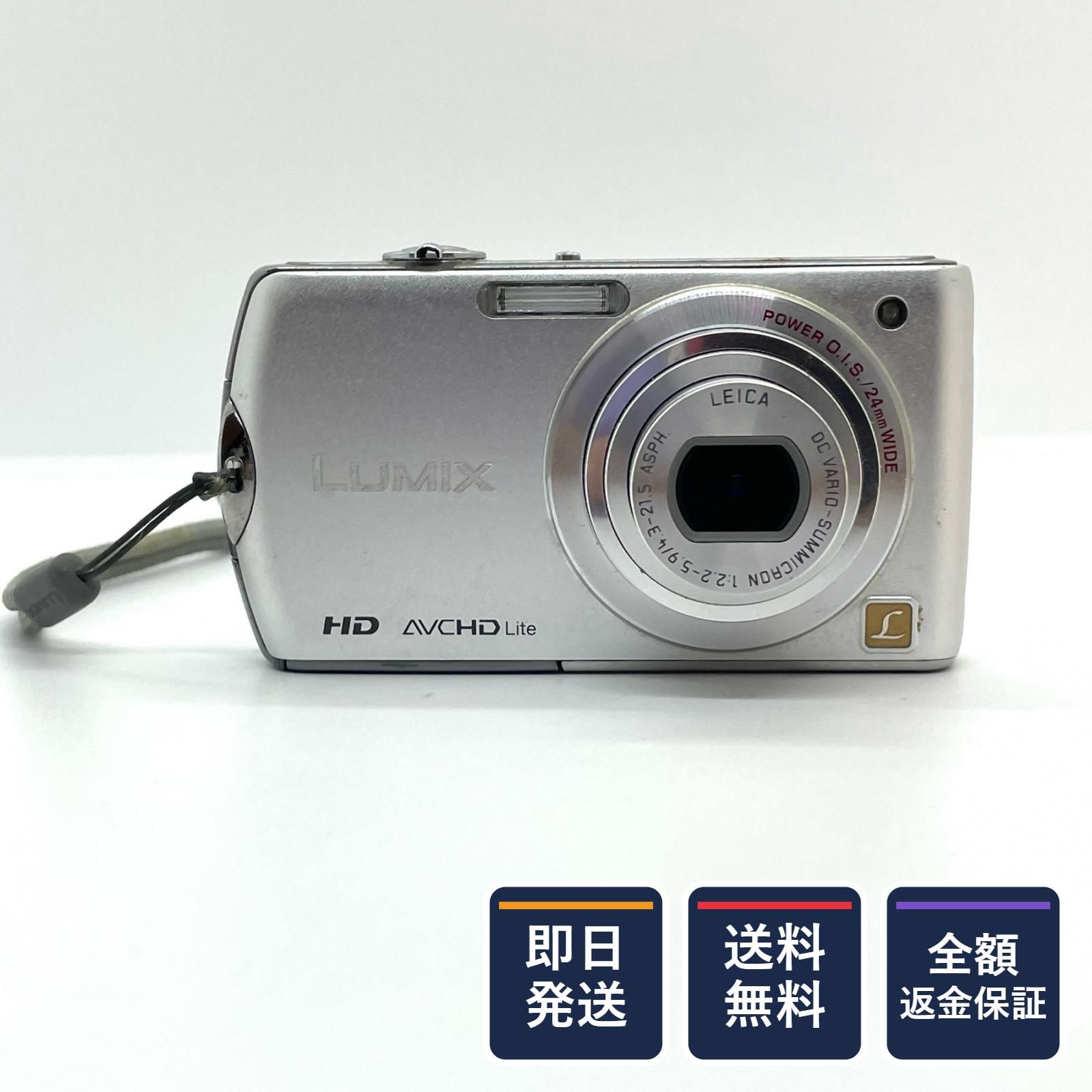 Panasonic コンパクトデジタルカメラ LUMIX DMC-FX70 プレシャス