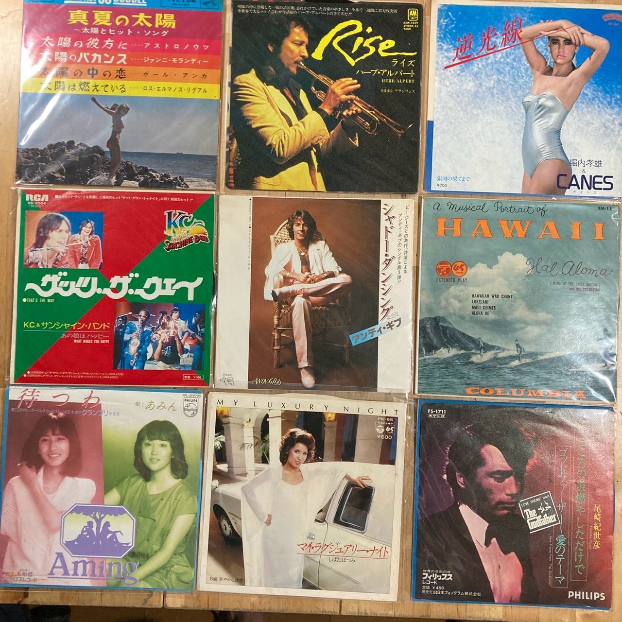 EPレコード 7インチ 9枚セット 邦楽・洋楽 あみん アンディ・ギブ KC＆