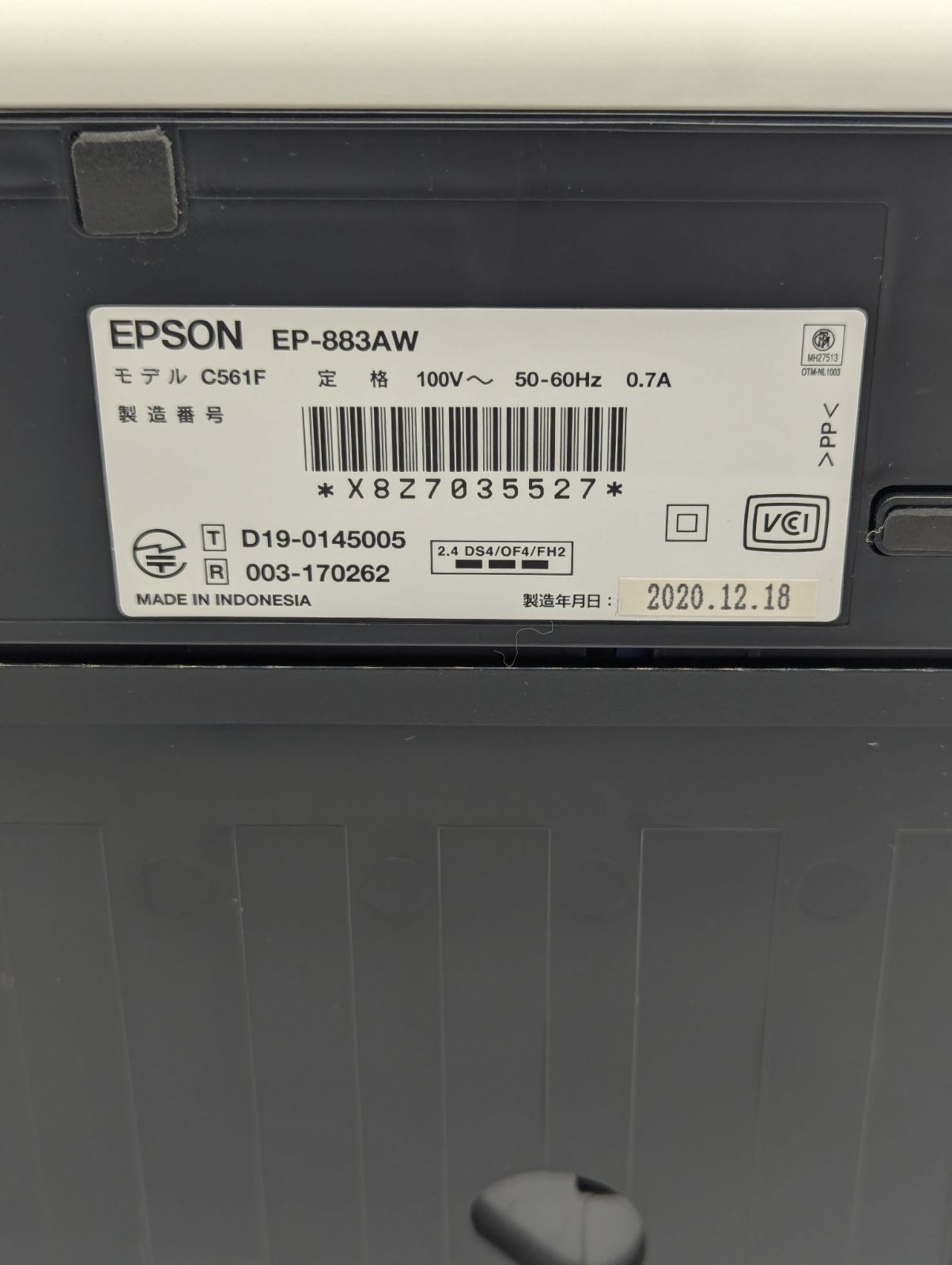 EPSON EP-883AW インクジェットプリンター ジャンク - メルカリ