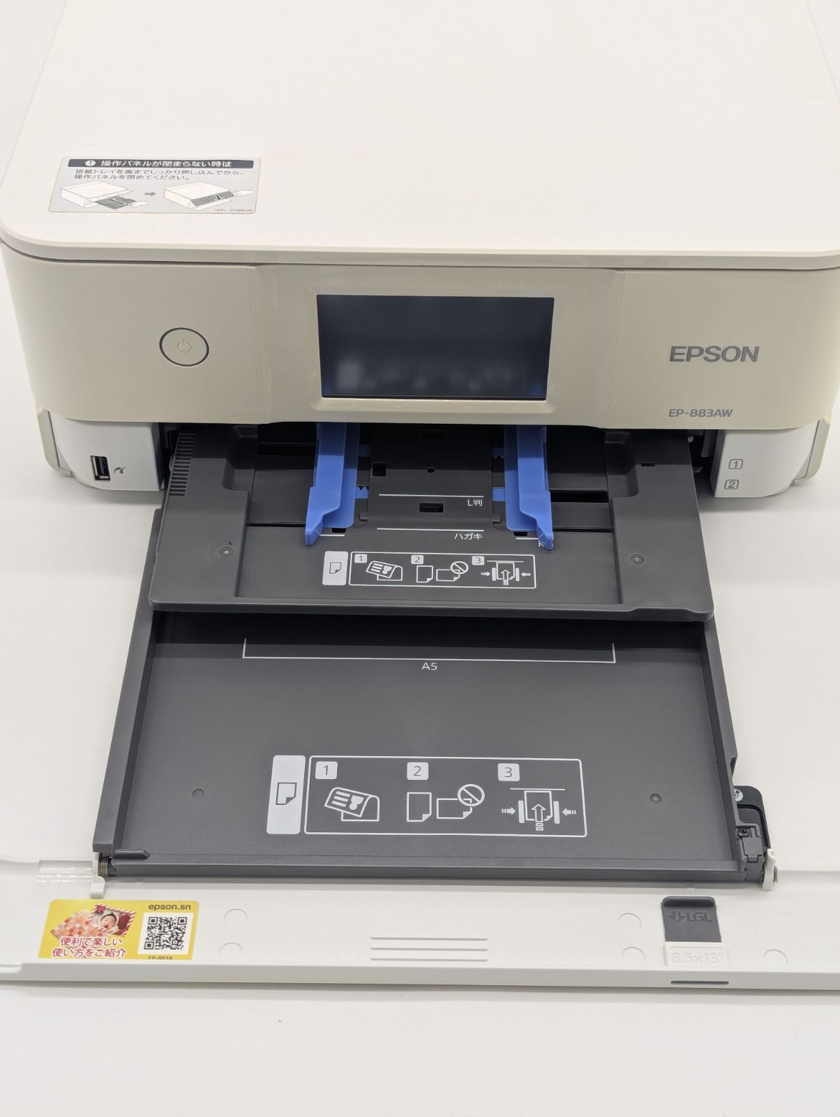 EPSON EP-883AW インクジェットプリンター ジャンク - メルカリ