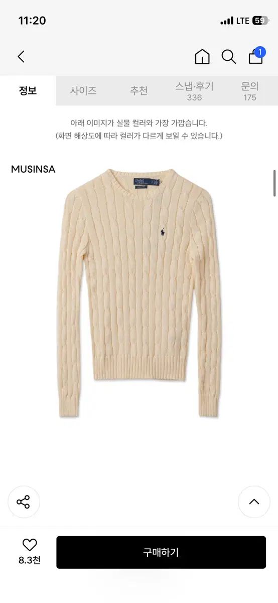 ポロ ラルフローレン ニット 正規品 9,074円
