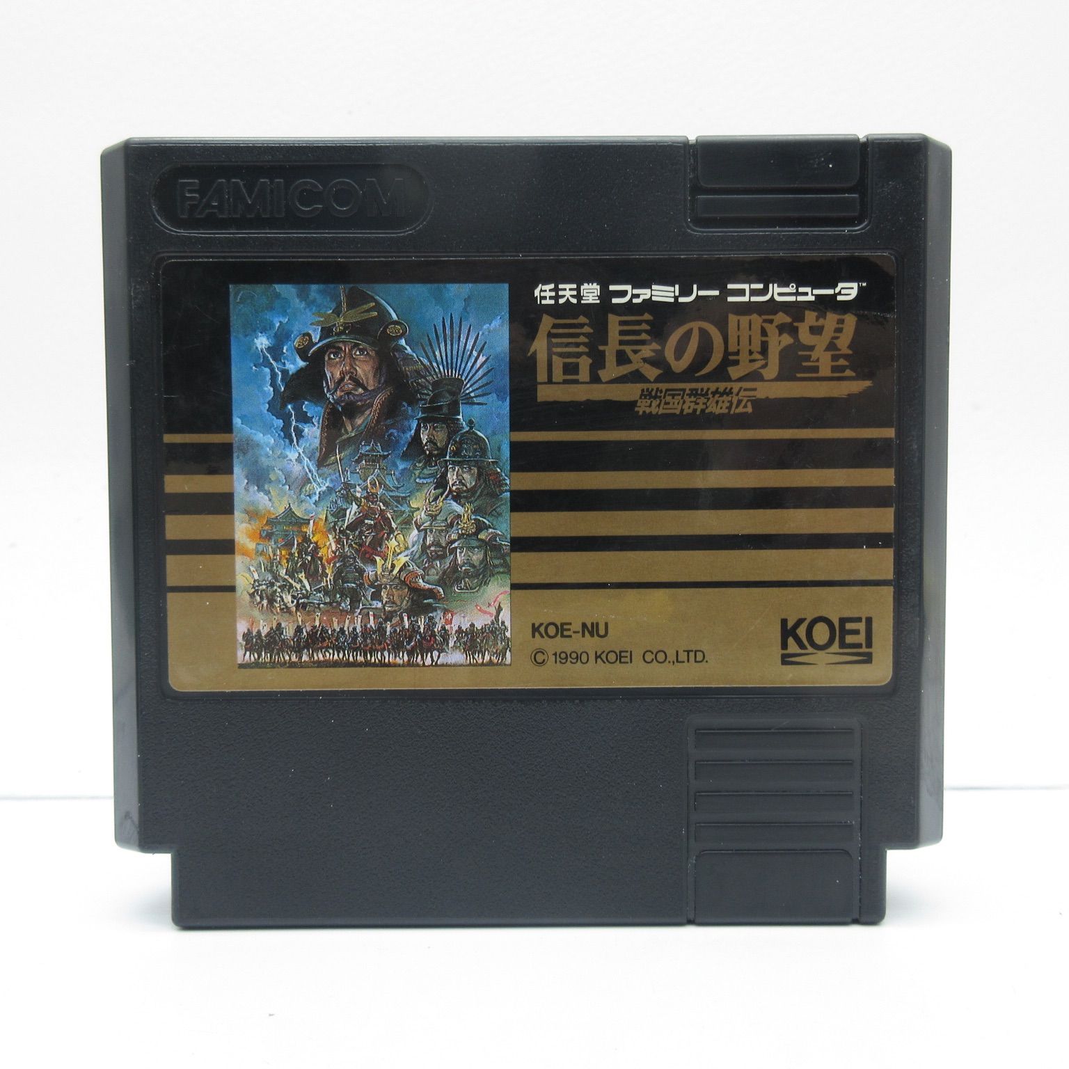 信長の野望 戦国群雄伝 ファミコン 動作確認済み FC - メルカリ