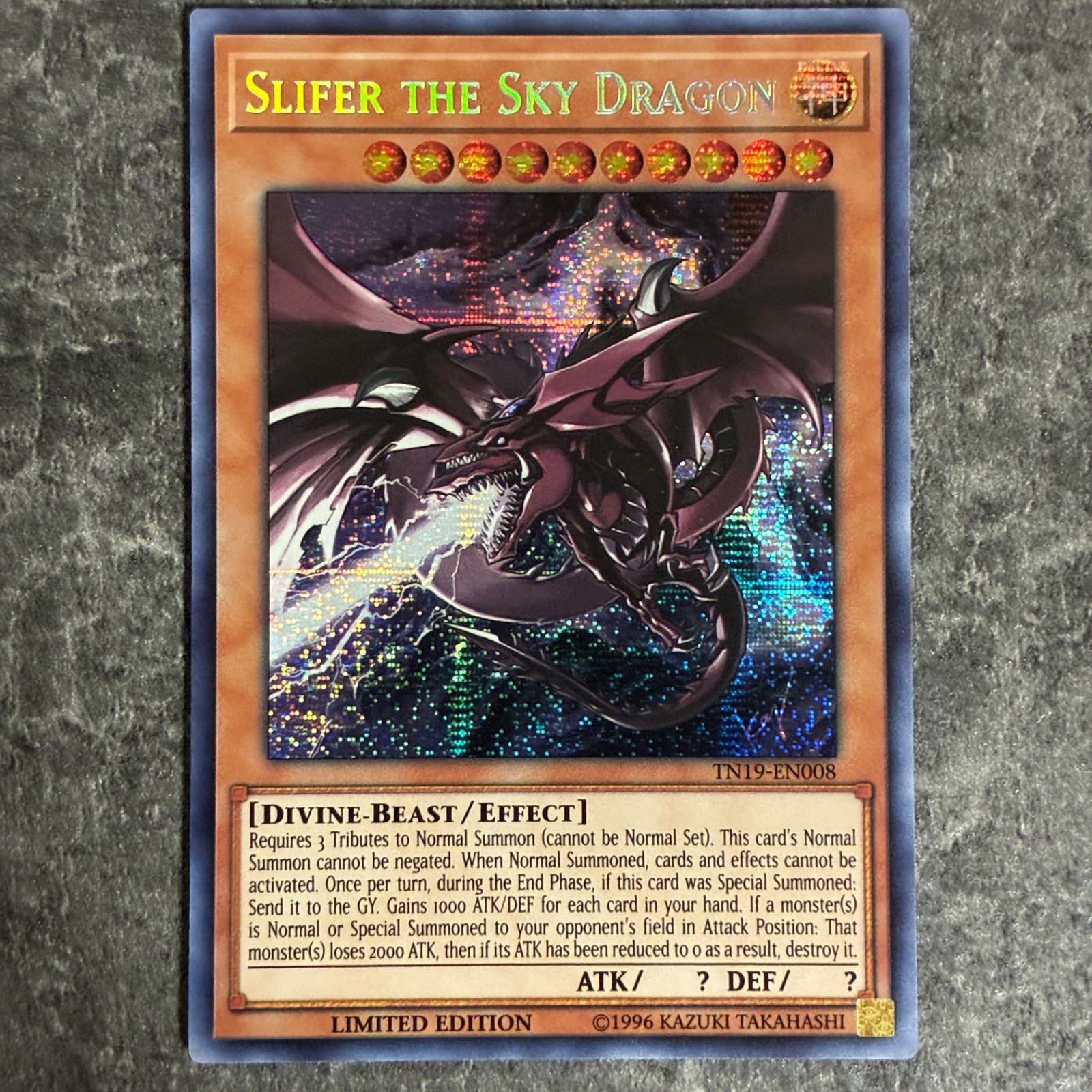 遊戯王 オシリスの天空竜 シークレット GBI 英語 3枚 遊戯王 英語版 オシリスの天空竜 TN19 シークレットレア - メルカリ