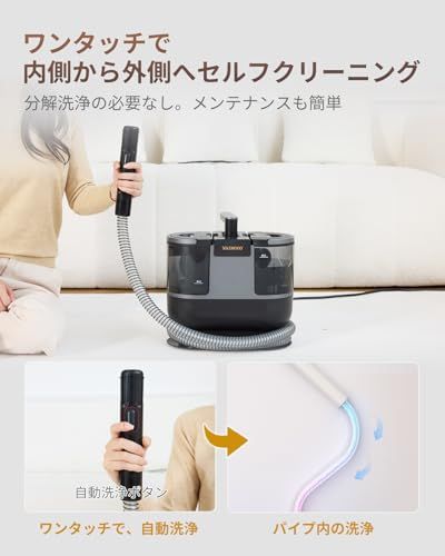 solemood カーペットクリーナー スチーム機能付 最大吸引力16000Pa ☆新品☆【100℃高温蒸気×16000Pa超強吸引力】SOLEMOOD ソールムード