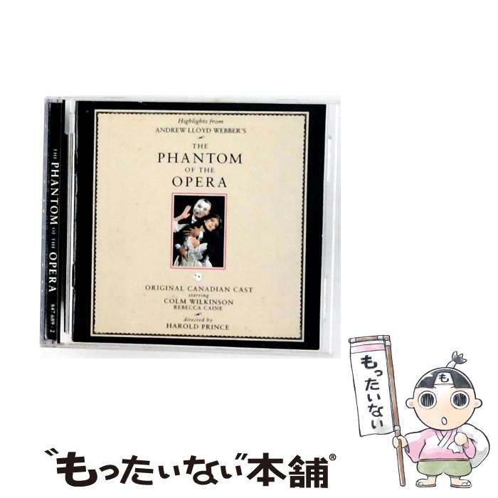 【中古】 [847 689-2] THE PHANTOM OF THE OPERA / /