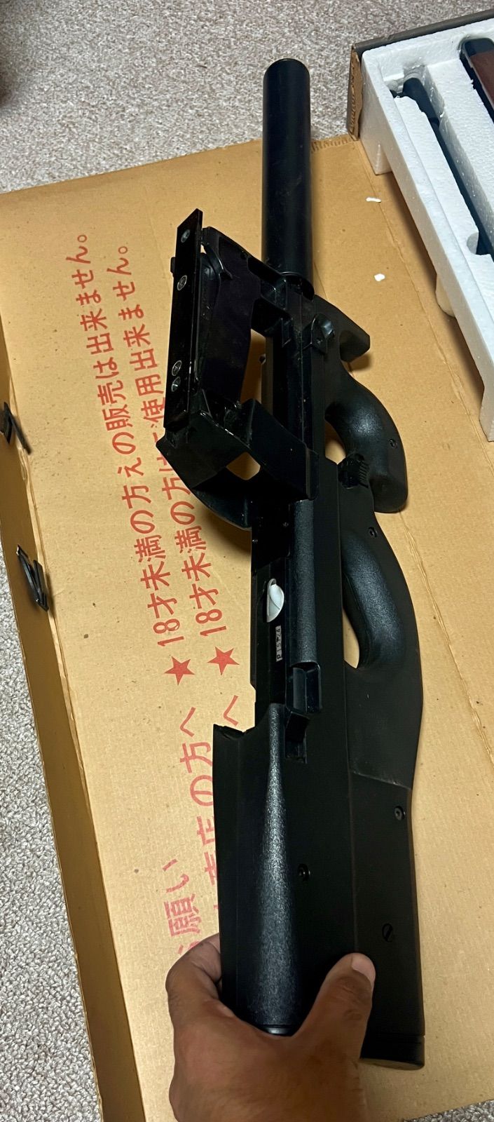 SS5000 エアガンとP90の電動ガンです - メルカリ